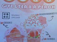 -舍予茶(桂林路店)
