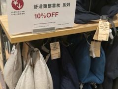 -MUJI无印良品(茂业天地店)