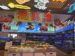-渔村盛宴(航空新城店)