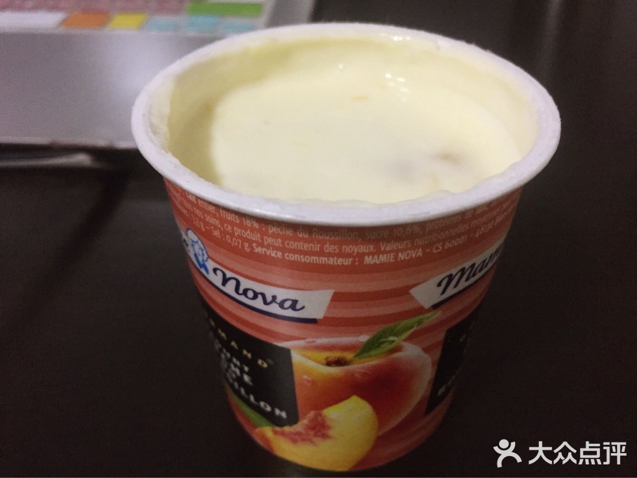 水果酸奶