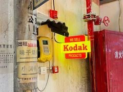 大堂-CITY MART城市集市·里弄(北外滩来福士广场店)