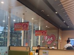-海底捞火锅(新松江路生日主题店)