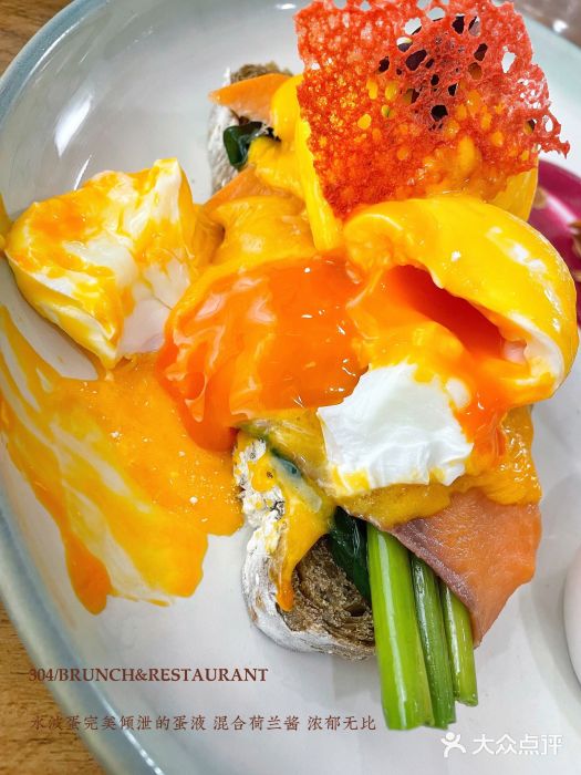 304/BRUNCHRESTAURANT牛油果班尼蛋图片