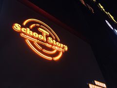 门面-SchoolStory学校的故事(七星路店)