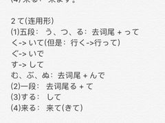 -成都濑川外国语学校