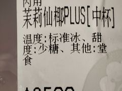 -霸王茶姬(南强街店)