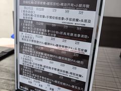 -大赏足道(全运店)