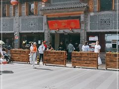 -建新园过桥米线(宝善街店)