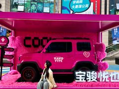 -华熙LIVE·528