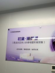 -南京康美美容医院·旗舰店