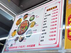 -周良天山牛杂城(天山路总店)