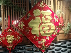 -呷哺呷哺 黄金牧场 (大港油田幸福广场店)