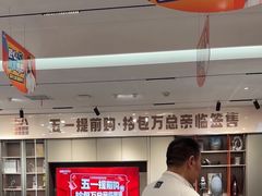 -索菲亚衣柜橱柜全屋定制(真北红星店)
