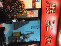 -腰记饭店(龙源路店)