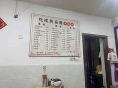 -陀块头面馆(梅岭南路店)