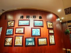 -老雒阳面馆·水席洛阳菜(王城路店)