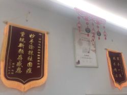 -蕾特恩专业祛痘·皮肤管理