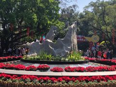 -广州市白云山风景名胜区