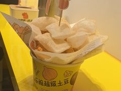 -乐乐姐超级土豆(荟聚店)