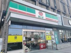 -喜士多便利店(上海虹桥枢纽国展中心云和夜泊酒店店)