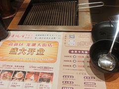 -千寻烧肉(政务区店)