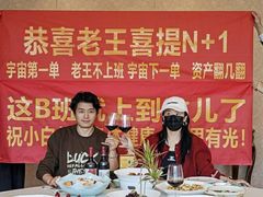-世博源公馆·本帮融合菜·主题包厢·江景餐厅