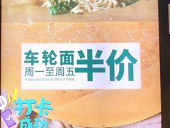 -新贝乐意大利餐厅(苏州中心店)