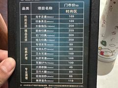 -金色印象·4K影院式足体养生(杨家坪西郊店)