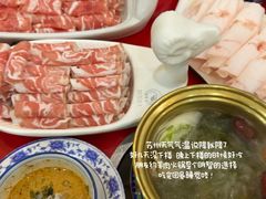 -草之味草原·涮羊肉火锅(吴中万达店)