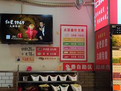 -江二娃串串香(科园四路总店)