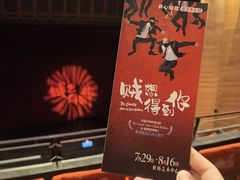 -虹桥艺术中心