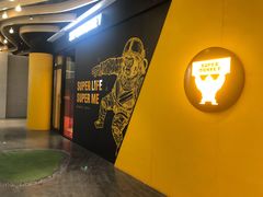 -超级猩猩健身·团课(铁机路迅博店)