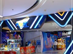 -大玩家(济宁太白路万达店)