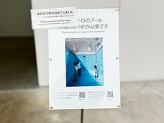 -金泽21世纪美术馆