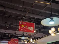 -蛙一刀·麻椒鱼火锅(金仙桥店)