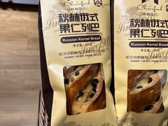 -哈尔滨太平国际机场-T2航站楼