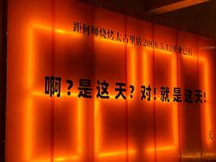 -何师烧烤Pro ·小龙虾·江湖川菜·精酿啤酒(太古里店)