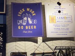 -Carpe Diem精酿空间
