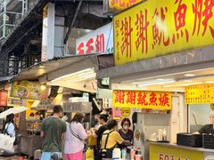 -天天利美食坊
