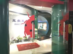 -上海昆虫博物馆