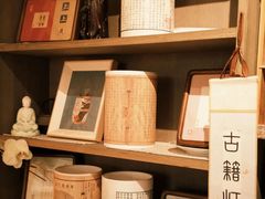 -邊城書店