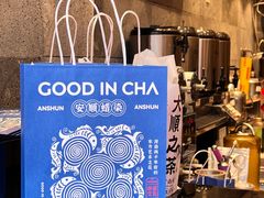 -宫鼎茶(安顺八店)