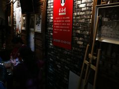 -潼关肉夹馍(永兴坊店)
