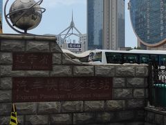 -辽宁省汽车快速客运站