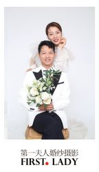 -第一夫人婚纱摄影(南京店)
