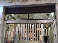 -固生堂中医(广州沿江分院)