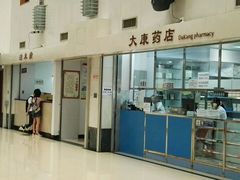 -广州中医药大学第一附属医院(总院)