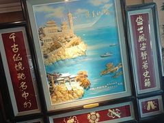 -鱼王府大酒店