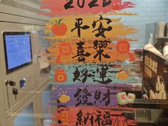 -汉堡王(上海虹口龙之梦)