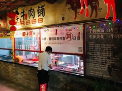 -横沥牛庄(总店)